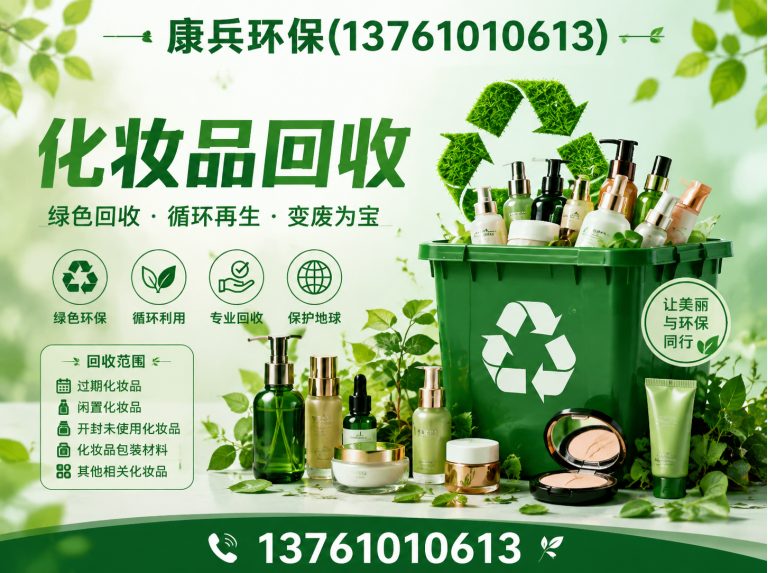 宝山区库存食品回收展示图